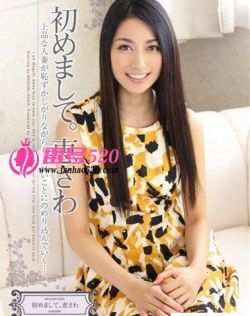 夏目彩春人妻中文字幕在线