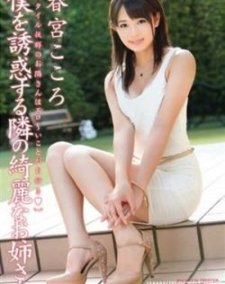 秋霞亚洲一区无码中文字幕