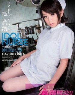 新婚人妻NTR中文字幕