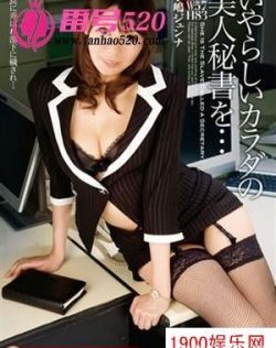 日本爆乳理论片