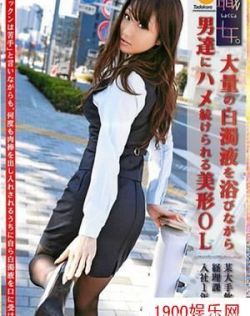 老板和秘书啪啪办公室韩国