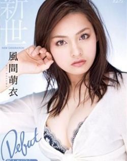 中出日韩无缓冲不卡av在线