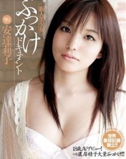亚洲视频日本有码中文