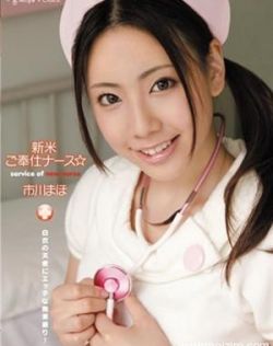 电影美女来了在线观看完整版