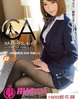 国产在线观看91小白