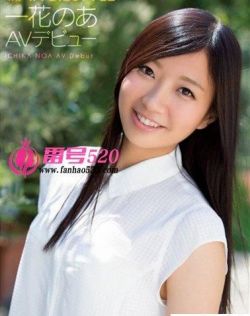 影音先锋fh日本东方梦骑乘假阳具