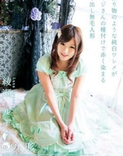 国产午夜精品理论片小YO奈