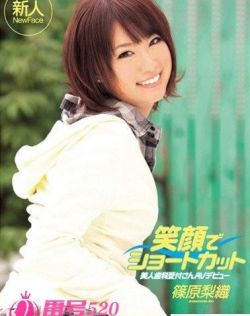 樱井りあ