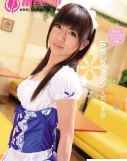 播放黄色视频