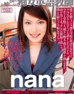 日本特黄高清免费大片